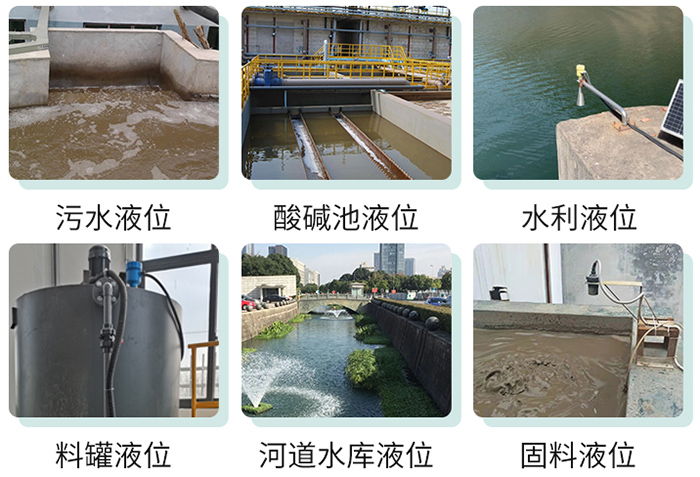 防腐超聲波液位計現場使用圖