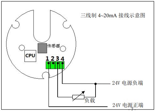 油脂流量計三線製接線圖